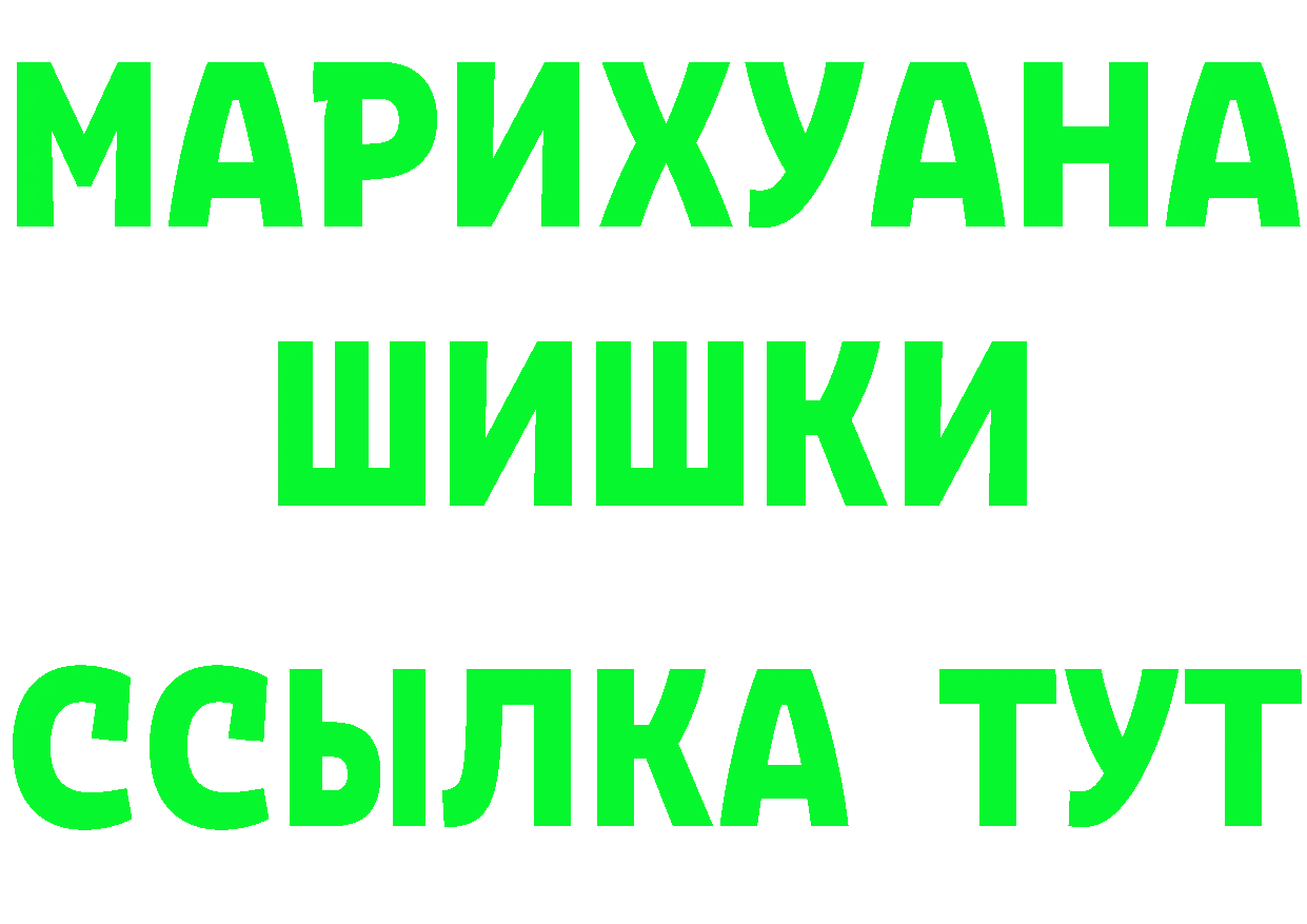 Где продают наркотики? даркнет формула Алейск