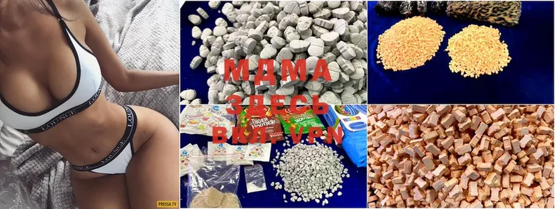 MEGA ТОР  Алейск  MDMA Molly 